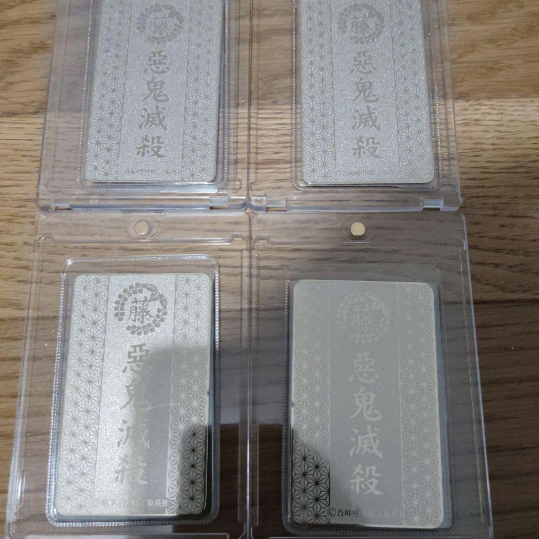 鬼滅の刃 お守りコレクション4枚セット