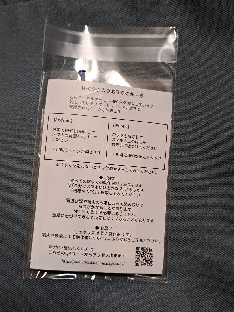 斎藤一の本2　新刊セット