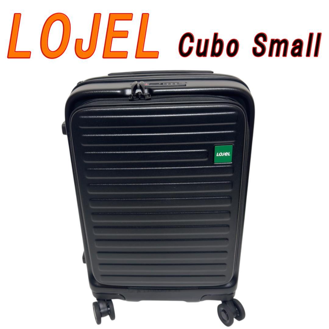 LOJEL スーツケース Cubo Small ブラック