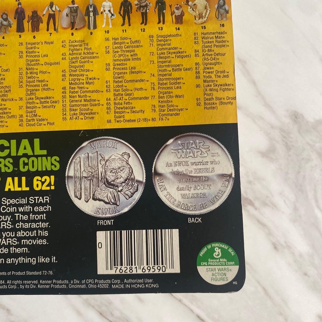 Star Wars Jawa フィギュア コレクターズ