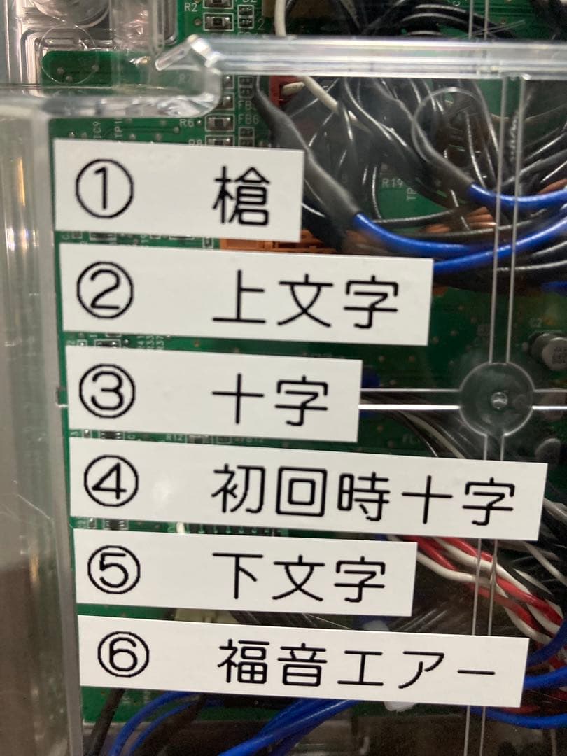 タナシュー　新世紀 エヴァンゲリオン 15 未来への咆哮 実機【究極仕様】