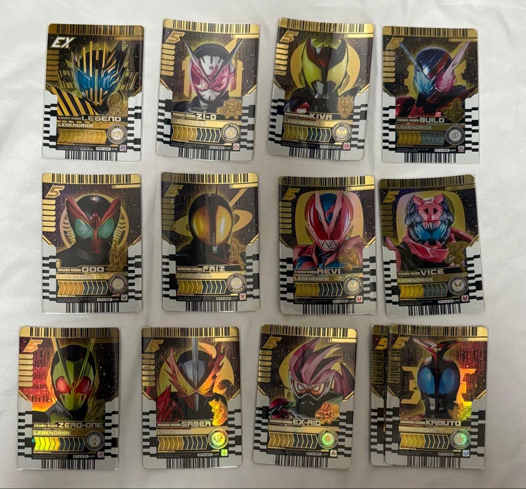 ライドケミートレカ 大量 まとめ売り