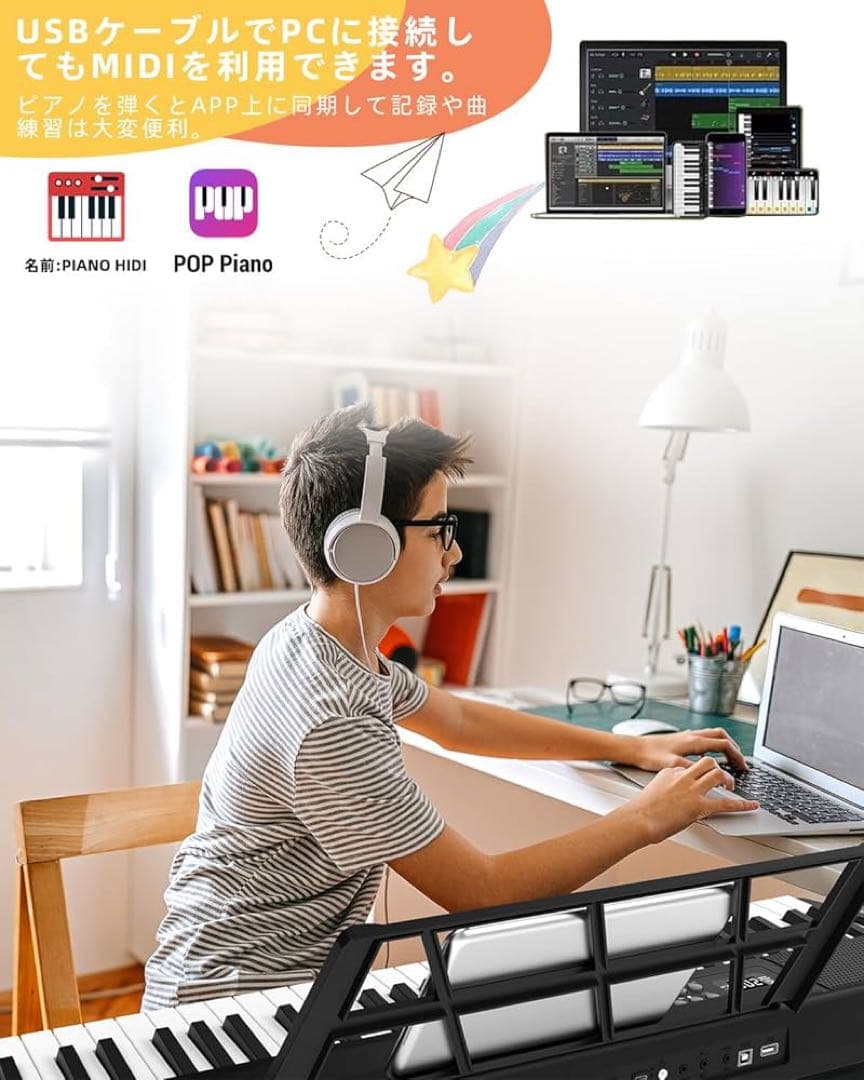 新品⭐️電子ピアノ 折りたたみ 電子キーボード 61鍵盤 キーボード MIDI機能