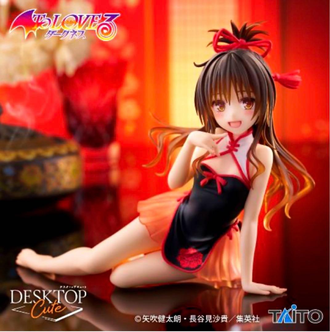 To LOVEる デスクトップ フィギュア 結城美柑 24個