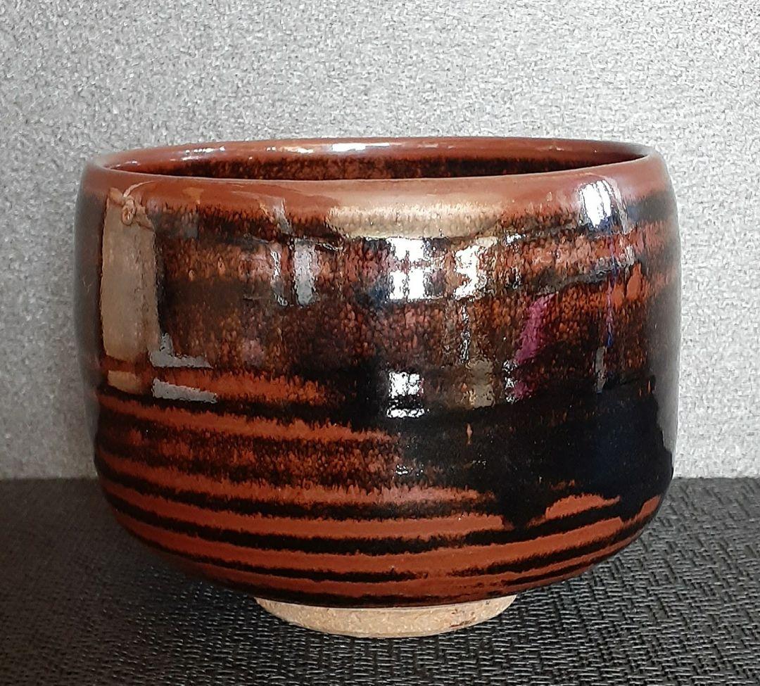 飛騨小糸窯　【長倉三朗】造　鉄釉　柿釉　茶碗　共箱　茶道具　盆器　盆栽鉢　植木鉢
