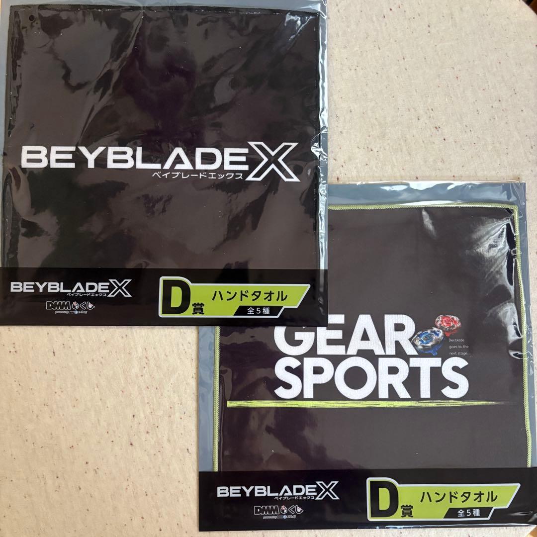 DMMくじ ベイブレードX【新品未開封】 A・B賞セット+C/D/E各種