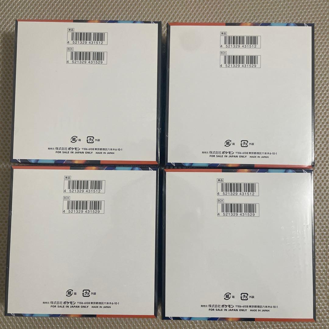 ポケモンカード拡張パック　インフェルノX 4BOX