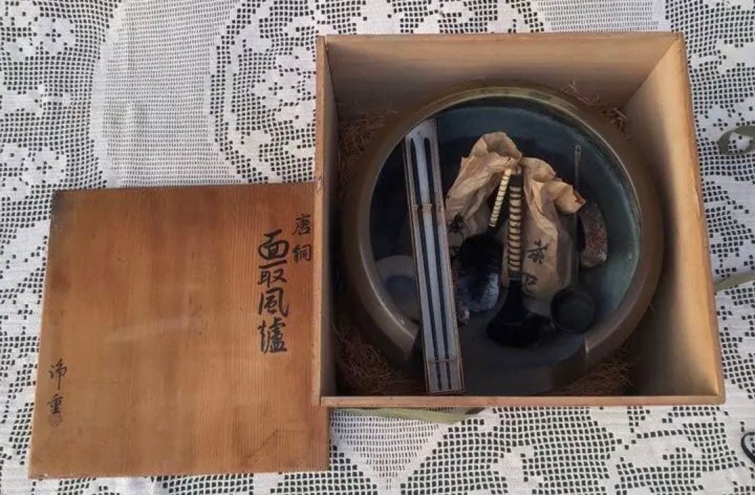 C10 茶道具・唐銅面取風炉・風炉・灰匙セット