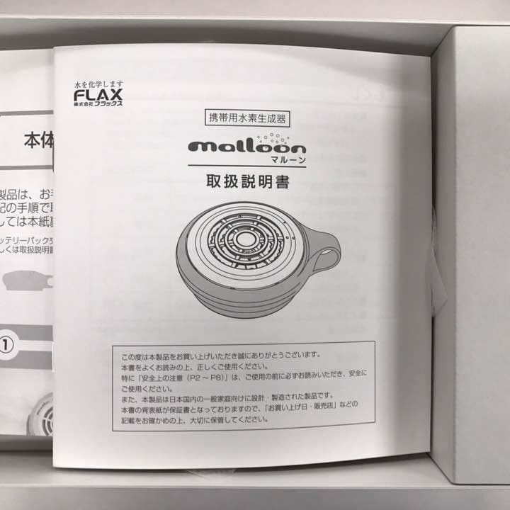 新品未使用 malloon