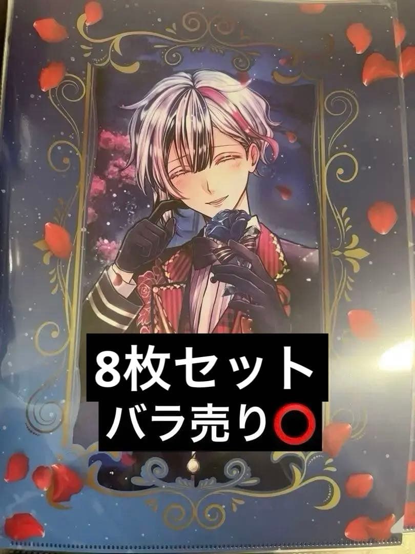 悪魔執事と黒い猫 あくねこ クリアファイル