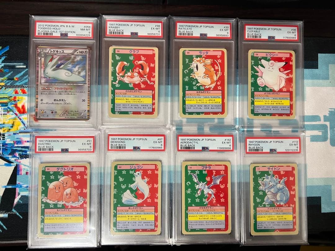 ポケモンカードセット PSA認定付き