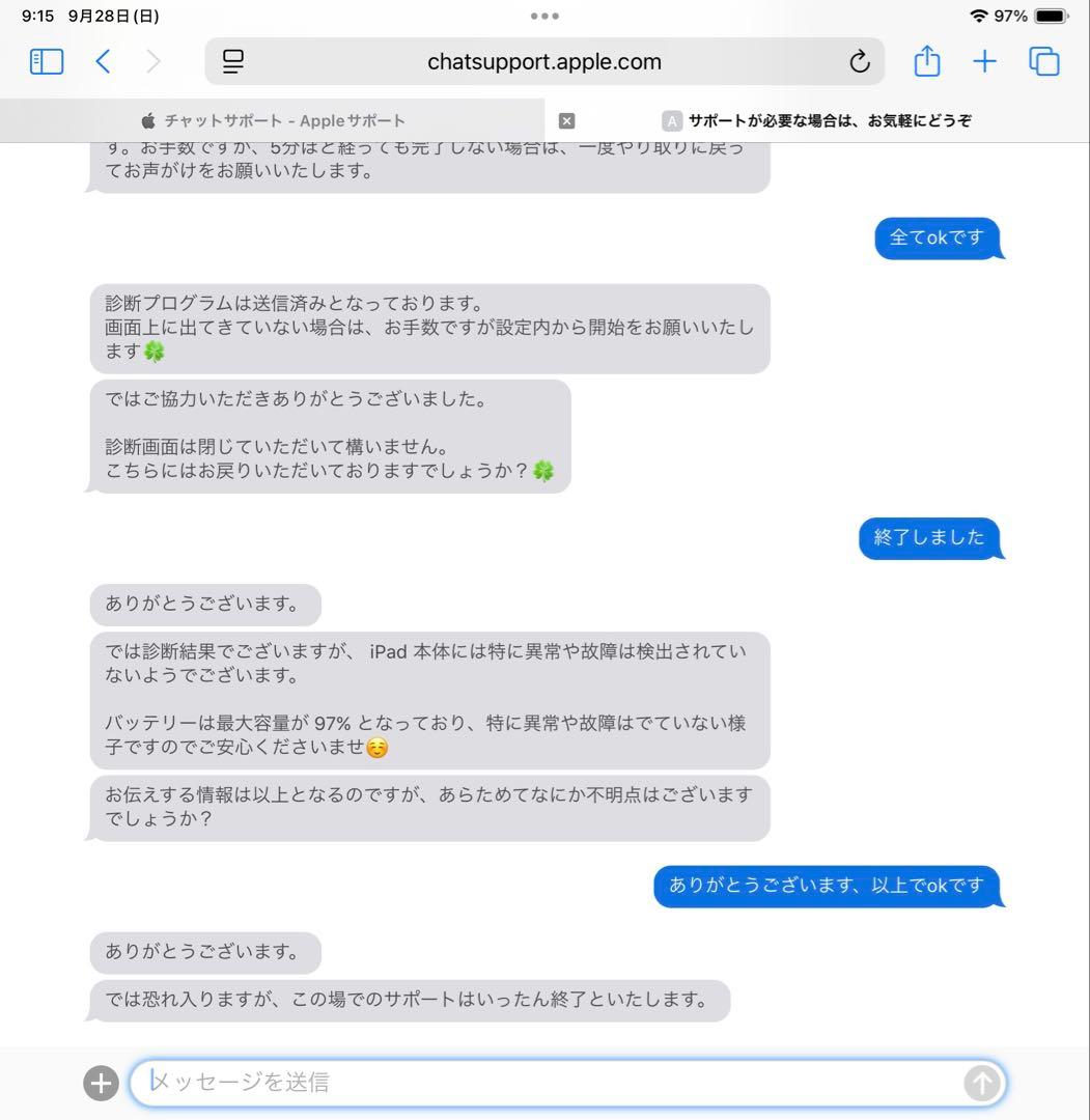 iPad Air 256GB 第5世代 ブルー　フォリオケース付　未使用に近い