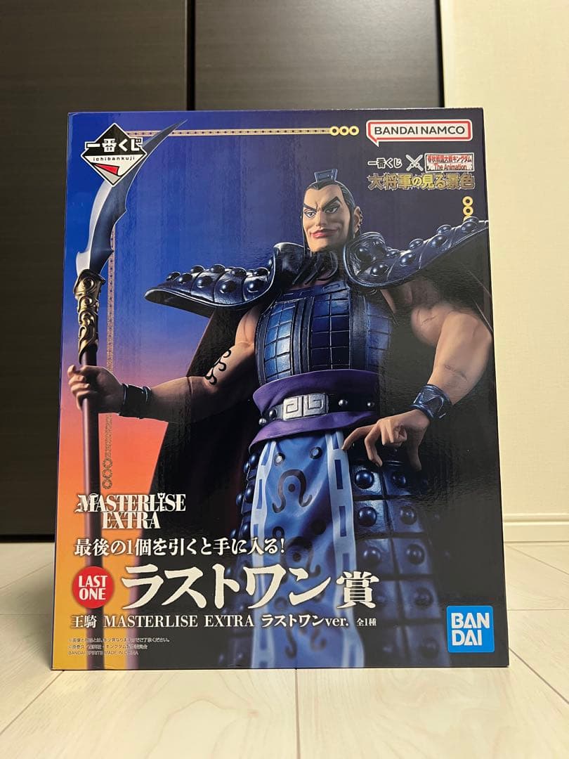 キングダム 大将軍の見る景色 ラストワン フィギュア 王騎 将軍 一番くじ