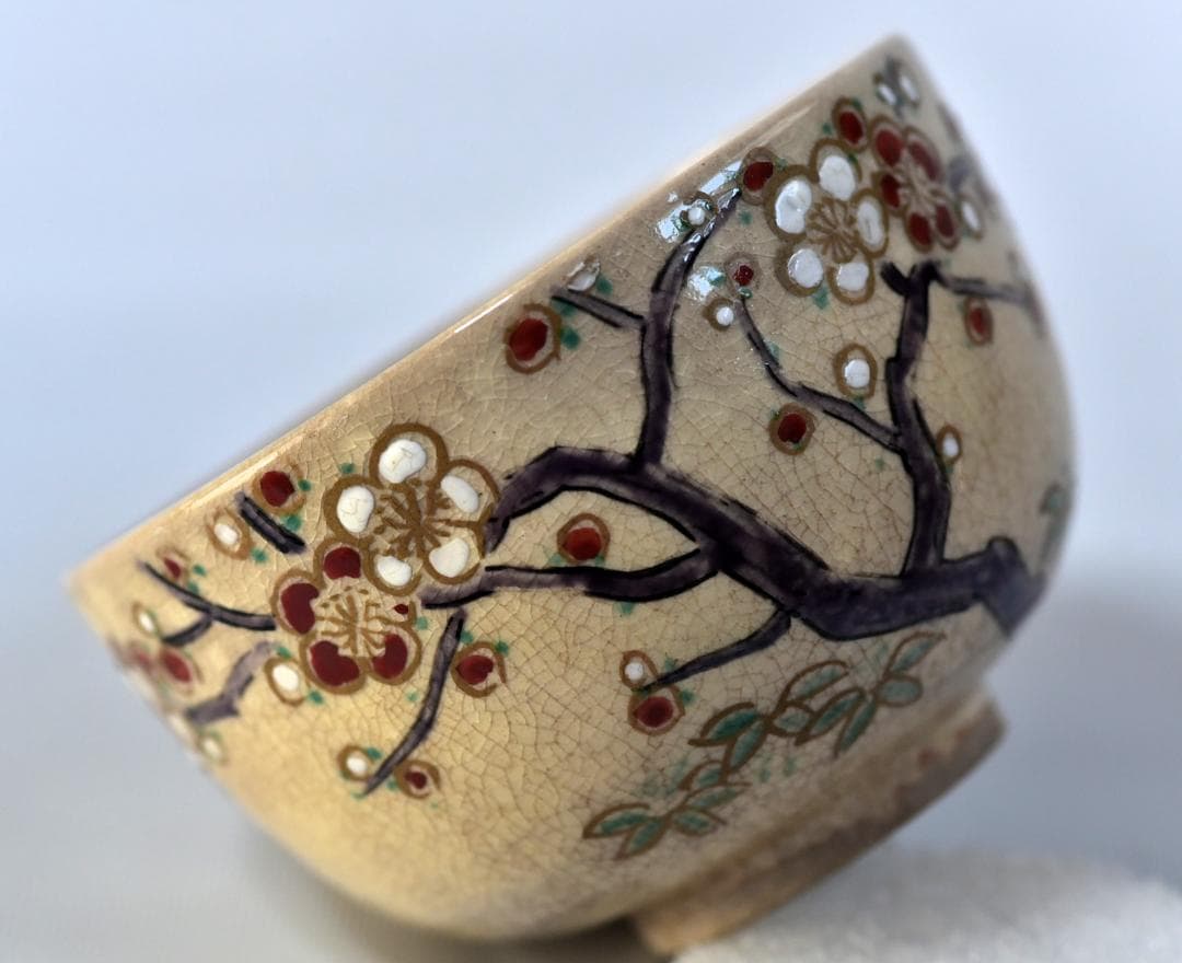 栗田焼岡田佳山作　茶碗【極上品】共箱/お茶道具