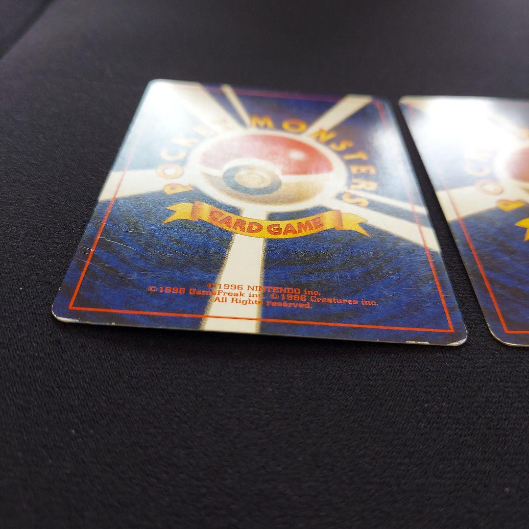 フシギバナ　旧裏　プロモーションカード　GB　イントロパック　3枚セット