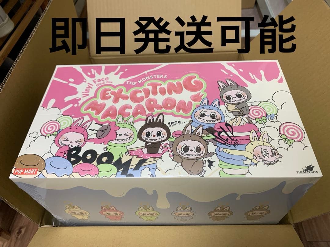 POP MART EXCITING MACARON ぬいぐるみ アソート BOX