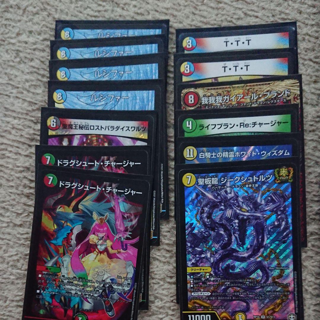 デッキ      買ってください