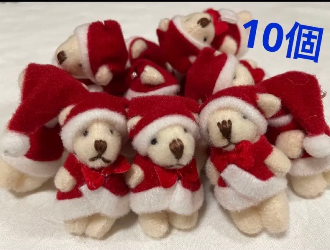 ミニサンタくまさん　チビくまサンタ　ミニサンタ　クリスマス　ドール　チャーム