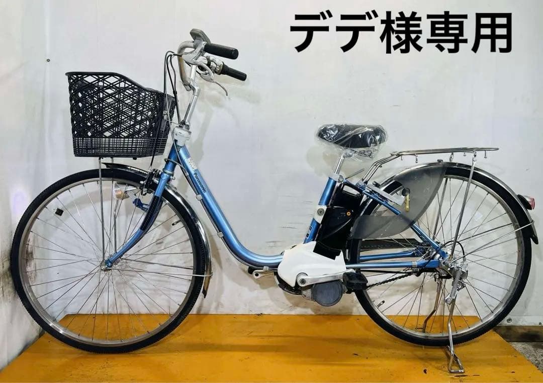 送料無料条件付き PANASONIC 26型　電動自転車中古車