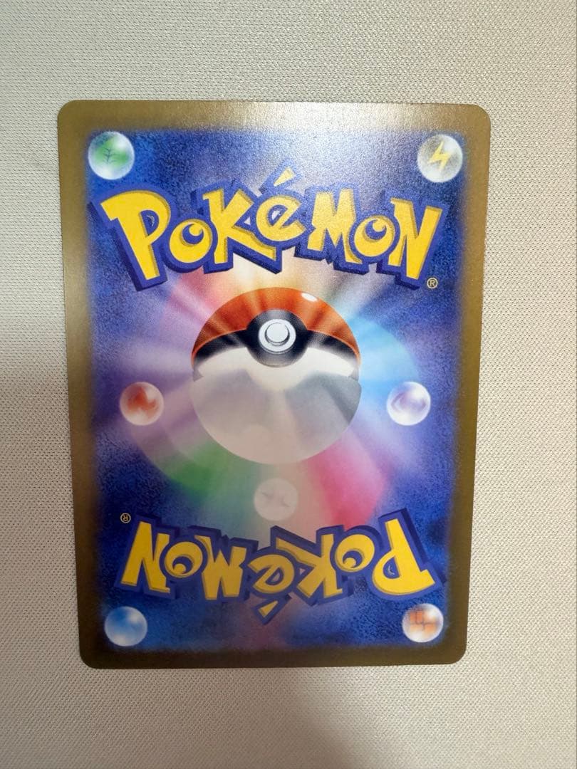 メガドリームEX ゲンガーEX SAR ポケモンカード