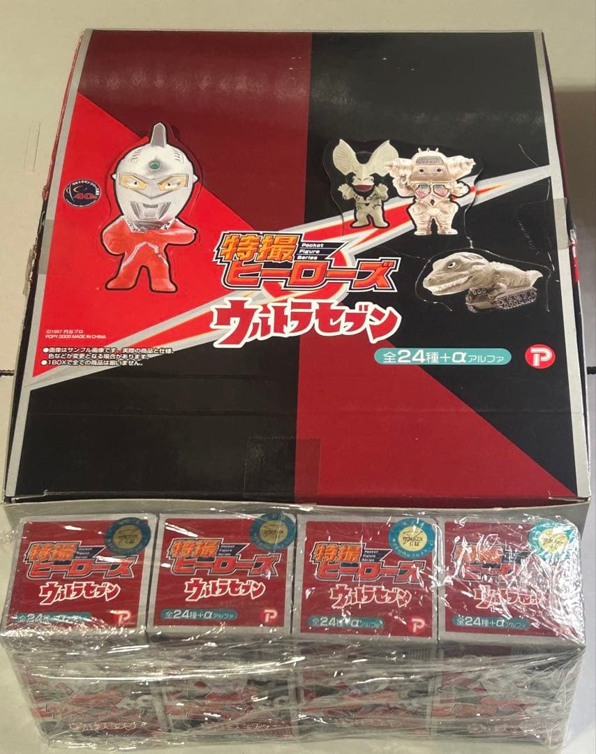 【希少】特撮ヒーローズ ウルトラセブン 24個入り