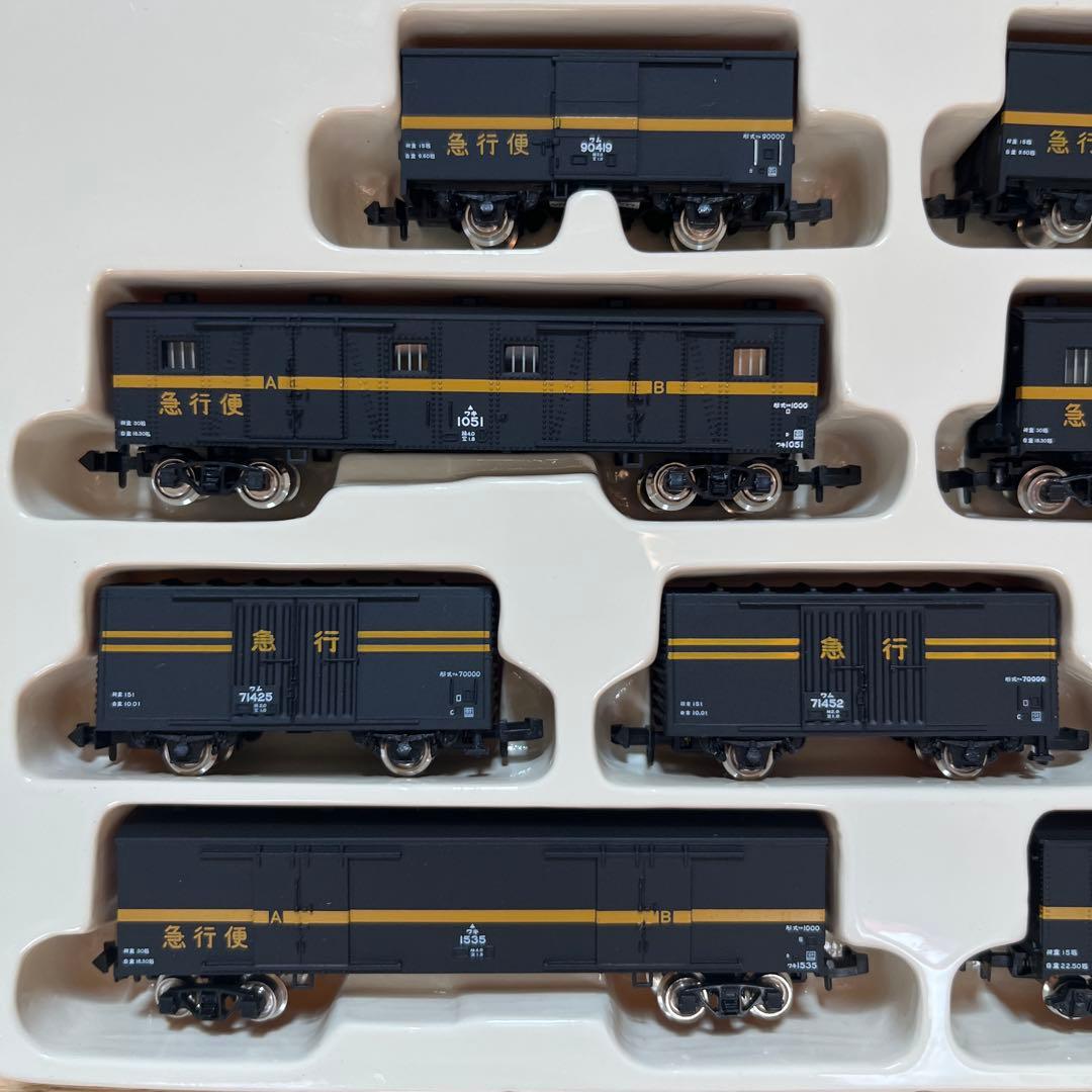 河合商会　急行貨物１１両セット KP-258 希少　新品未使用　絶版品