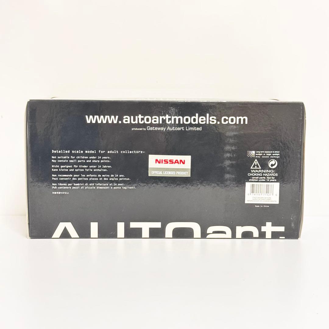 オートアート 1/18 NISSAN SKYLINE RS-X DR30