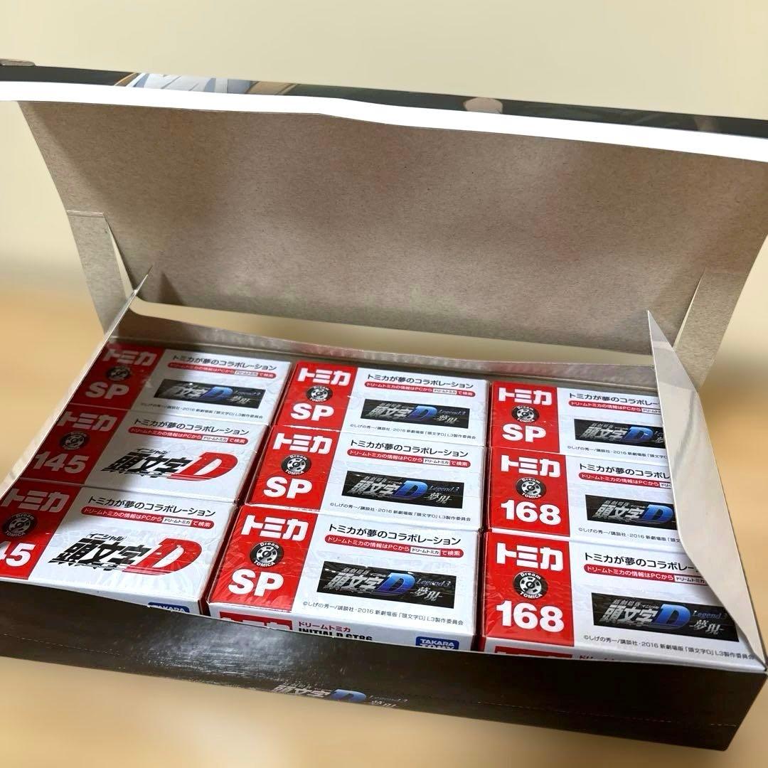 頭文字D ドリームトミカ 9台セット