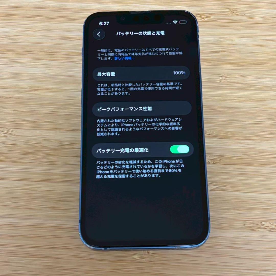 『バッテリー新品』iPhone 13 mini 128GB ブルー　本体