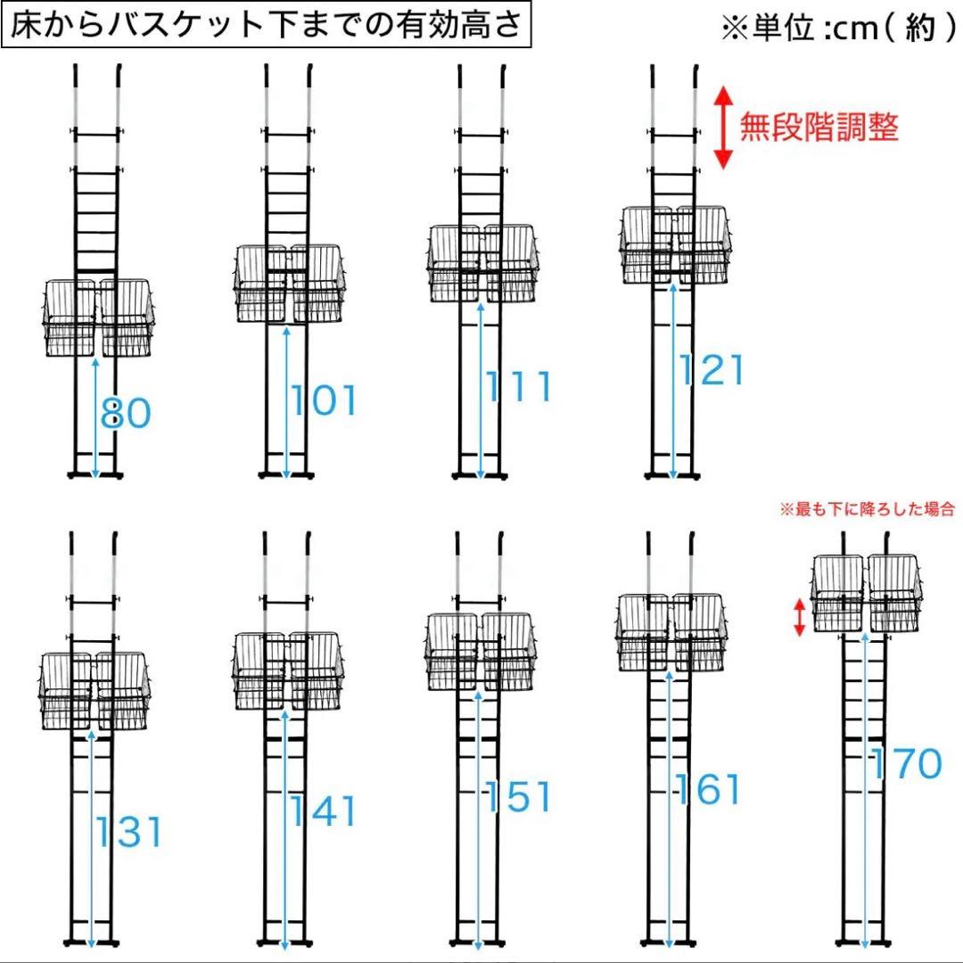 【みかんさま専用】ニトリ　突っ張り式ランドリーラック　ホワイト