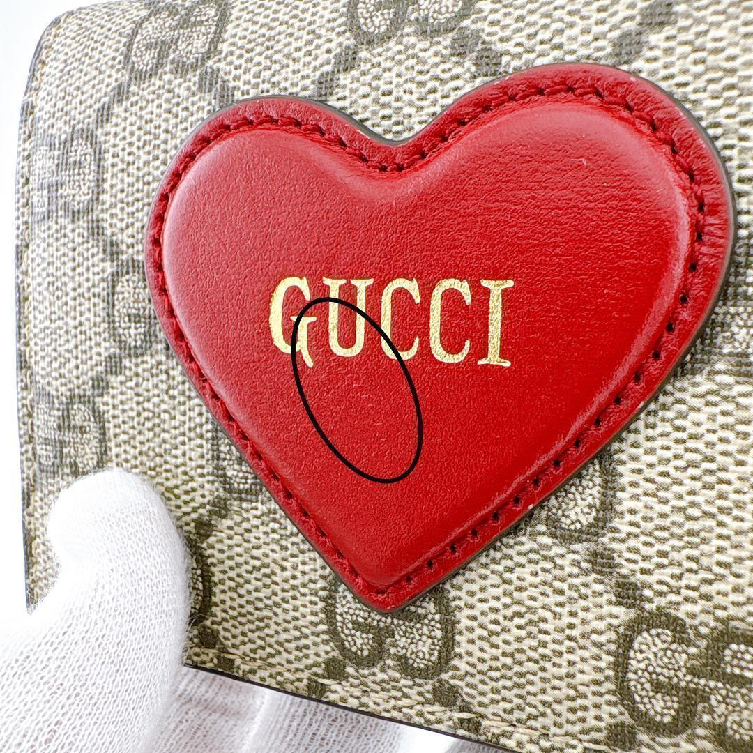 【極美品】グッチ 648848 ハート モチーフ カードケース ウォレット 財布
