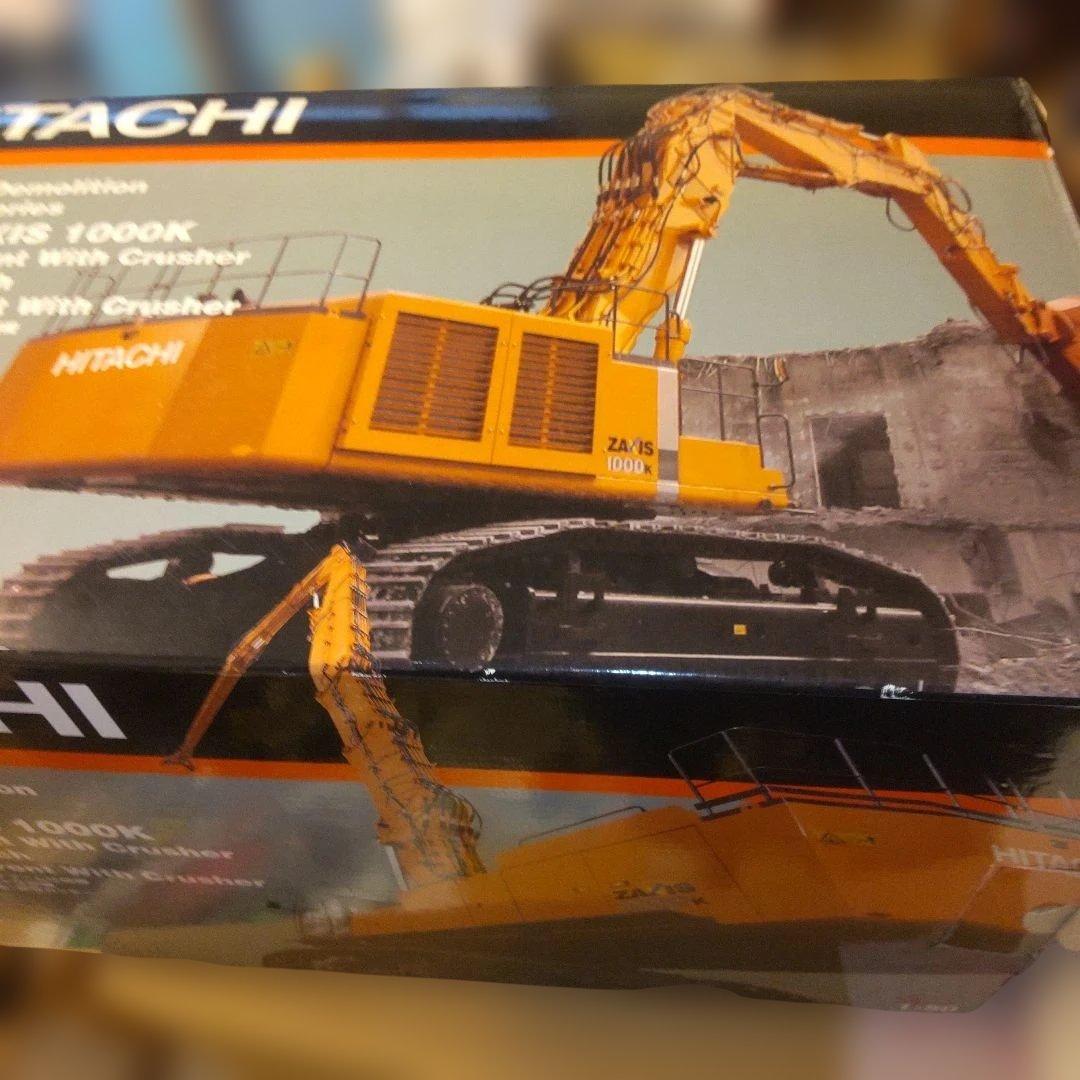 HITACHI ZAXIS 1000K デモリッション機 1/50　ジャンク品