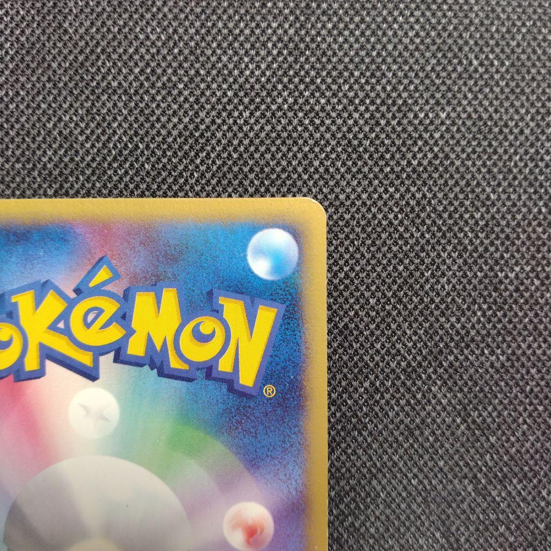 ポケモンカード ブラッキー e キラ ダークムーン 地図にない町