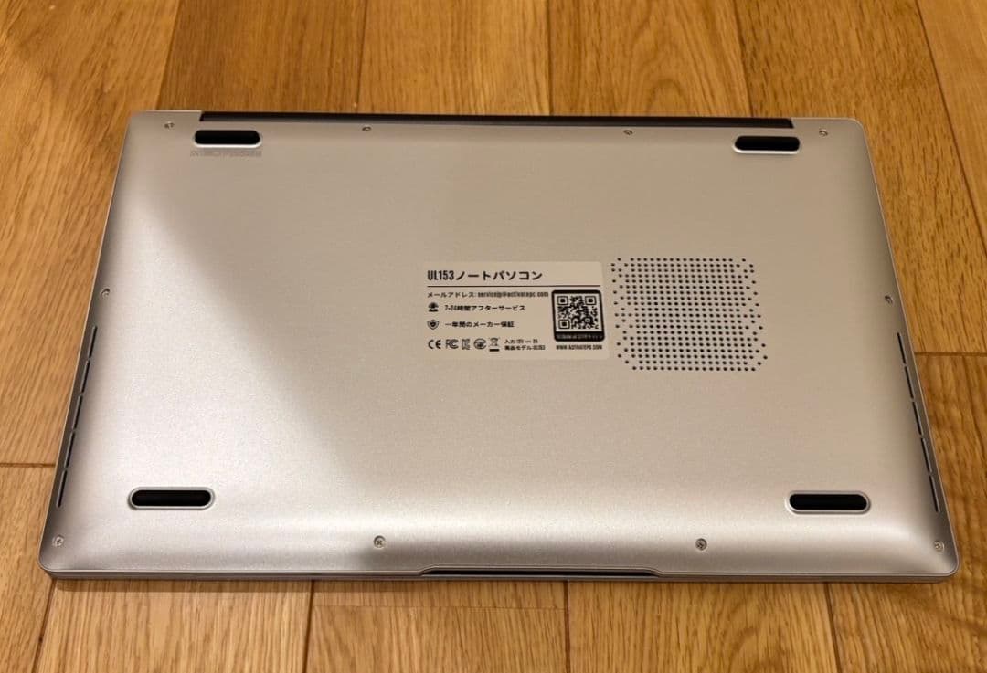 ノートパソコン Office搭載 15.6型 Win11 Pro ノートPC