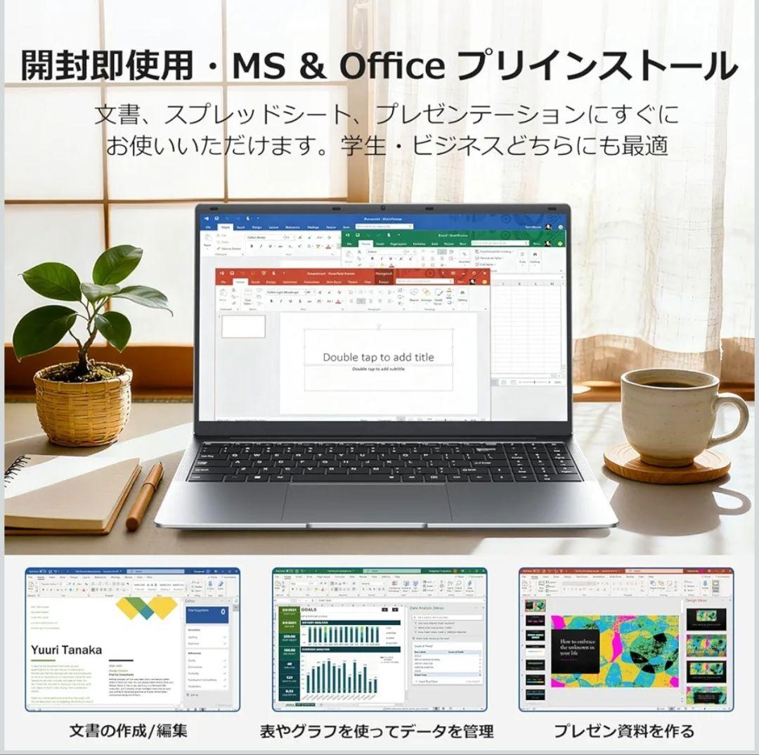 ノートパソコン Office搭載 15.6型 Win11 Pro ノートPC