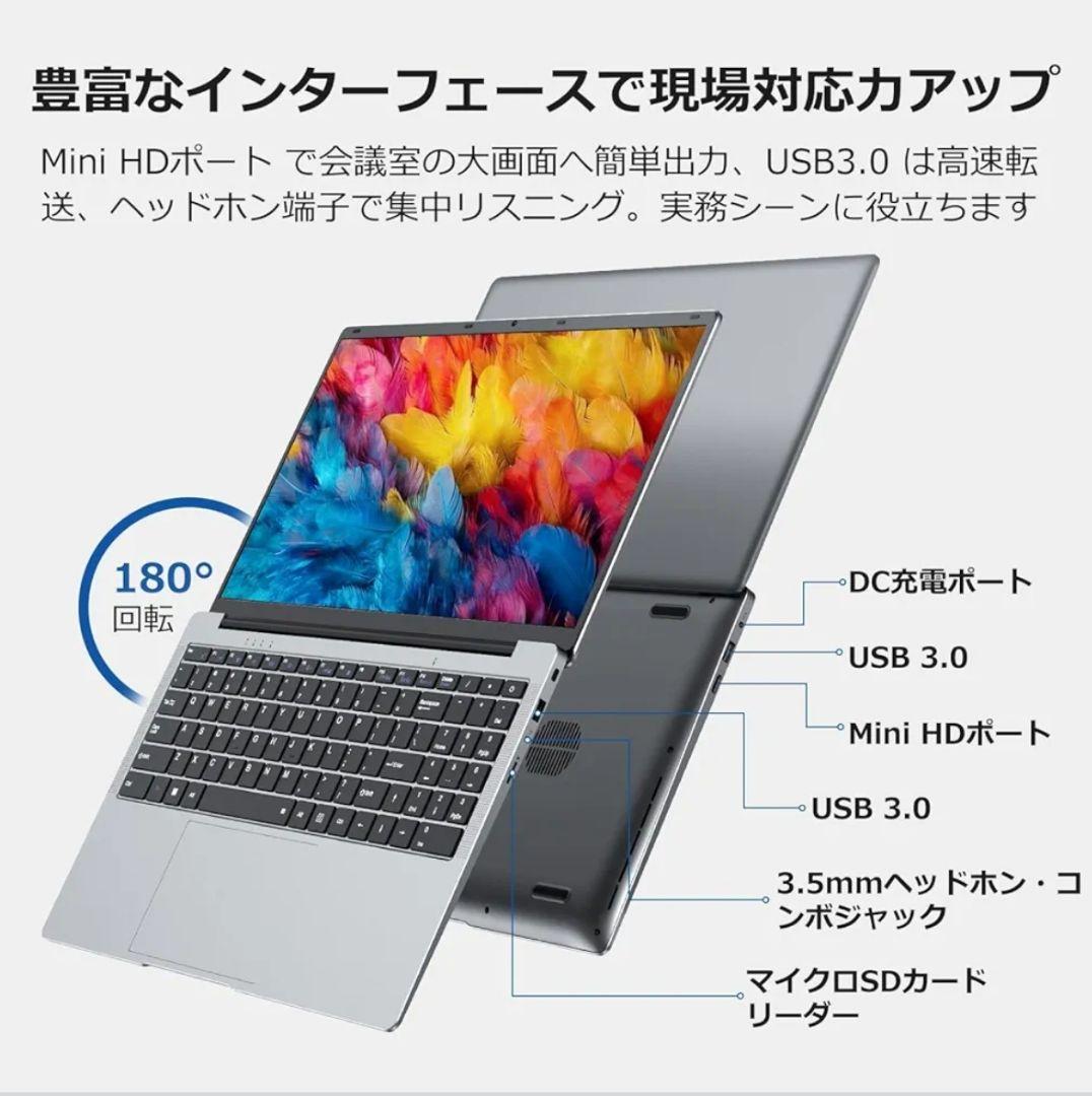 ノートパソコン Office搭載 15.6型 Win11 Pro ノートPC