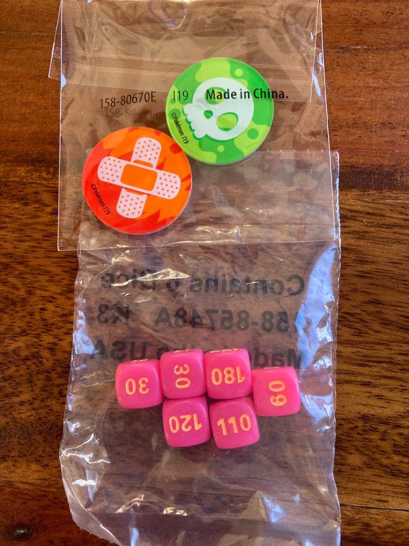 ポケモンカードゲーム Item 2