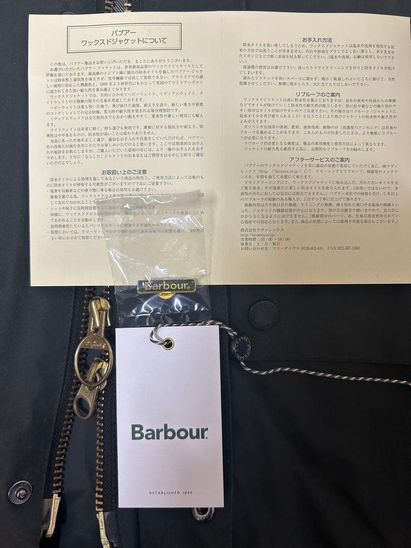 Barbour ビデイルSL36ライナー付属 限定ピンバッジ 英国製 豪華セット