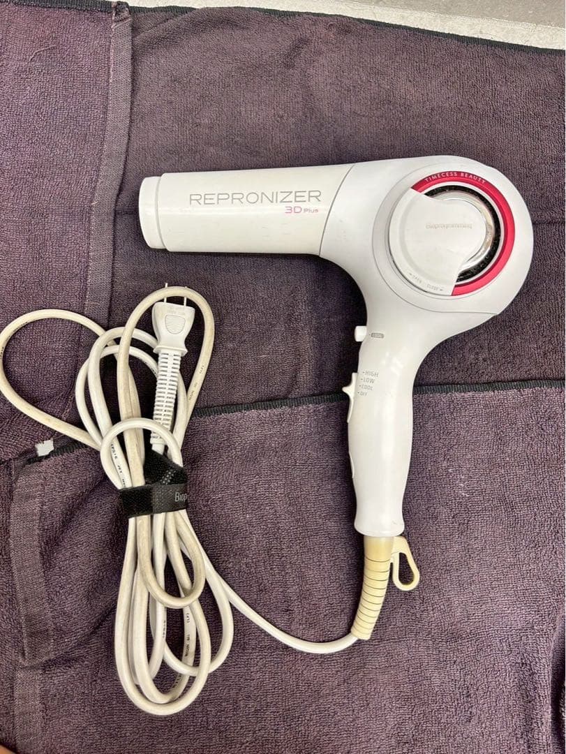 《正規品》REPRONIZER 3D Plus ホワイト 定価¥46,200