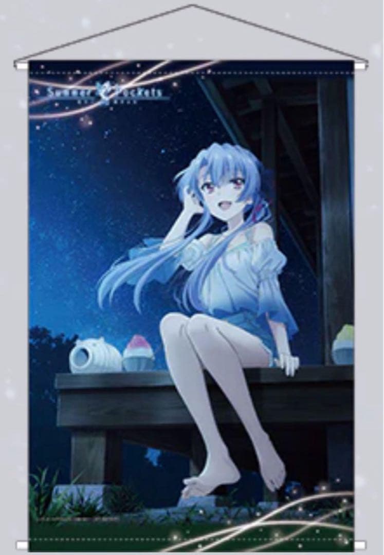 Summer Pockets サマポケ アトレ 特賞　B2タペストリー　空門蒼