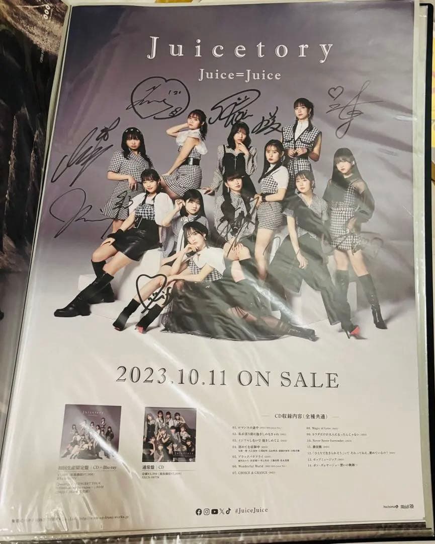 【全員直筆サイン】Juicetory Juice=Juice ポスター B2