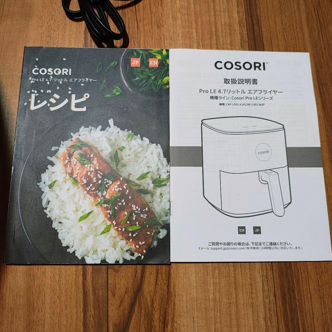 COSORI ノンフライヤー ブラック コソリ