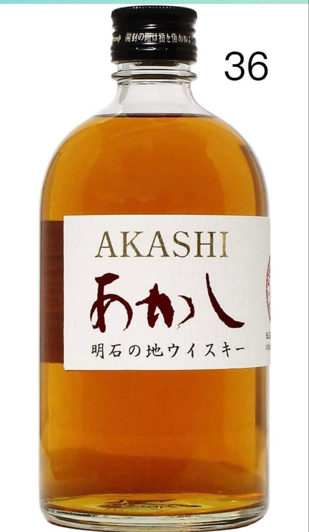 セール《ケースで出品》 明石の地ウイスキー 赤500ml 12本セット