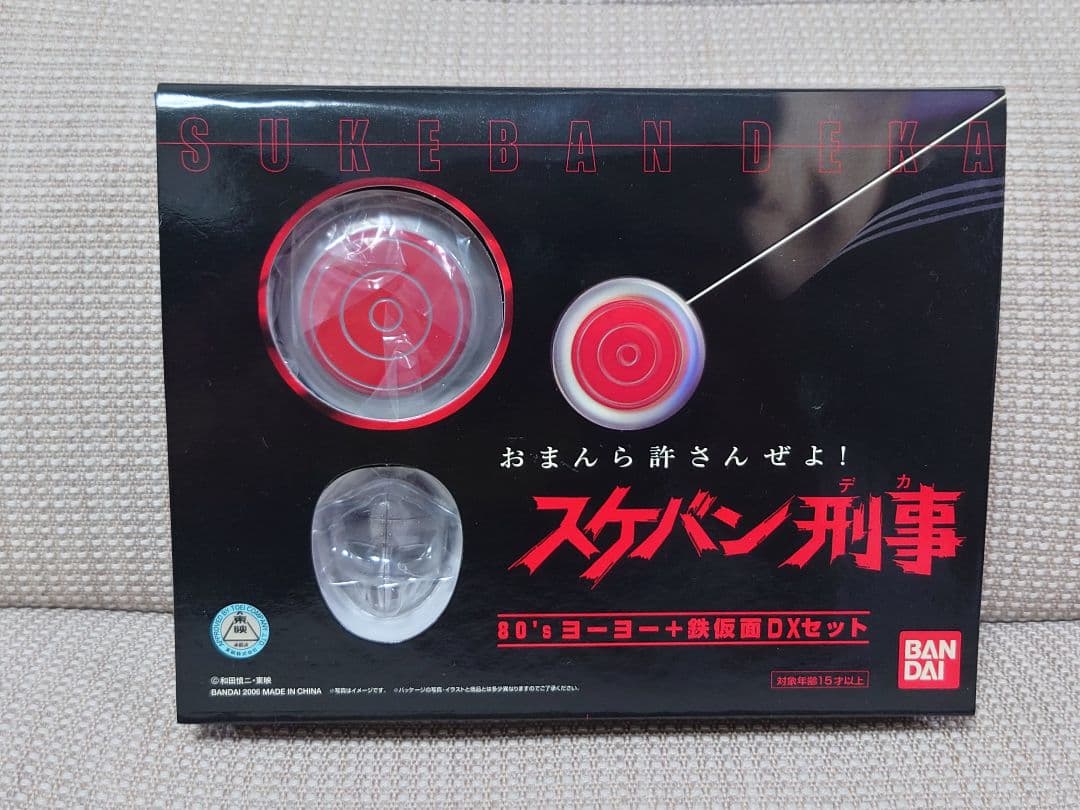 スケバン刑事 80'sヨーヨー+鉄仮面DXセット