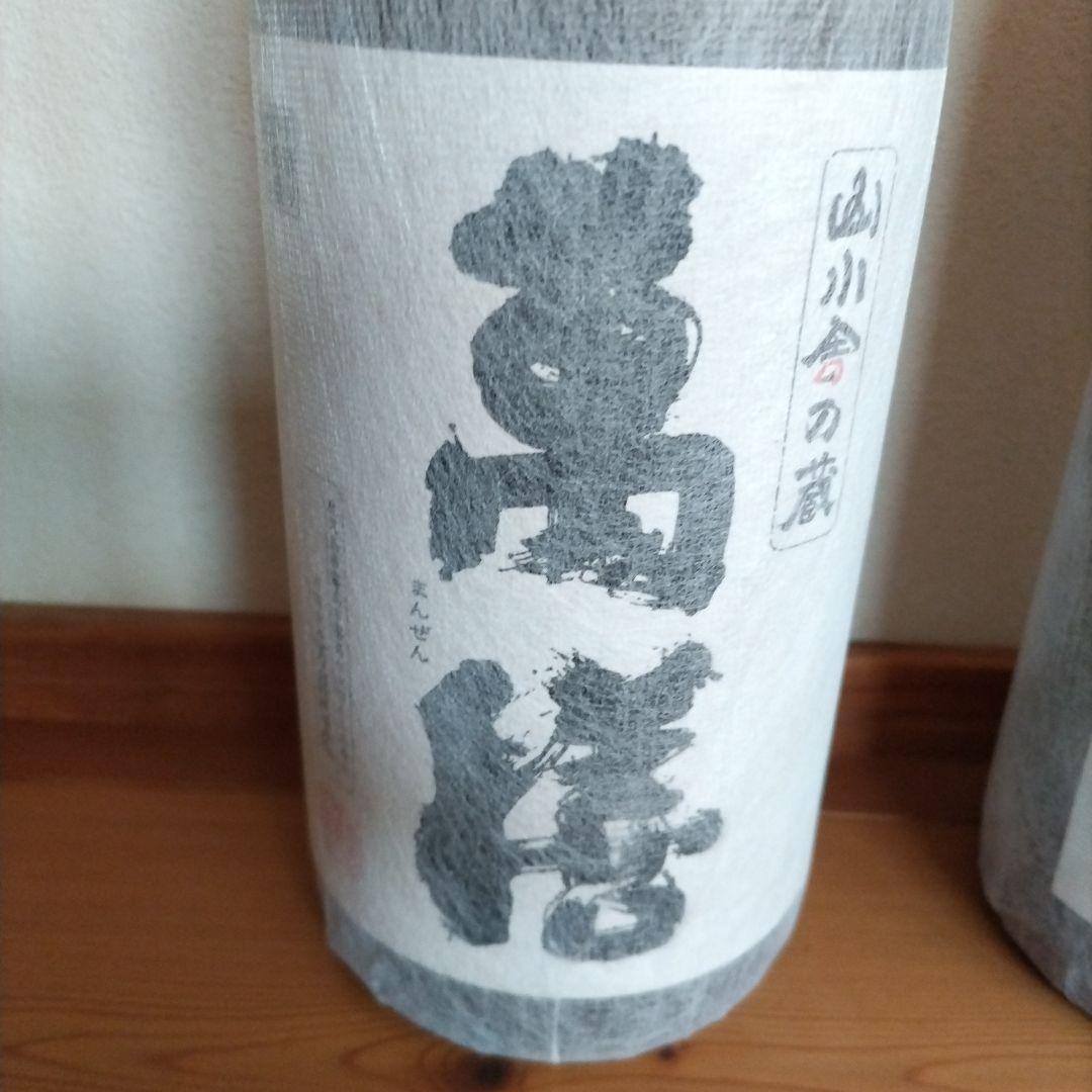 本格焼酎 萬膳 1800ml 2本セット