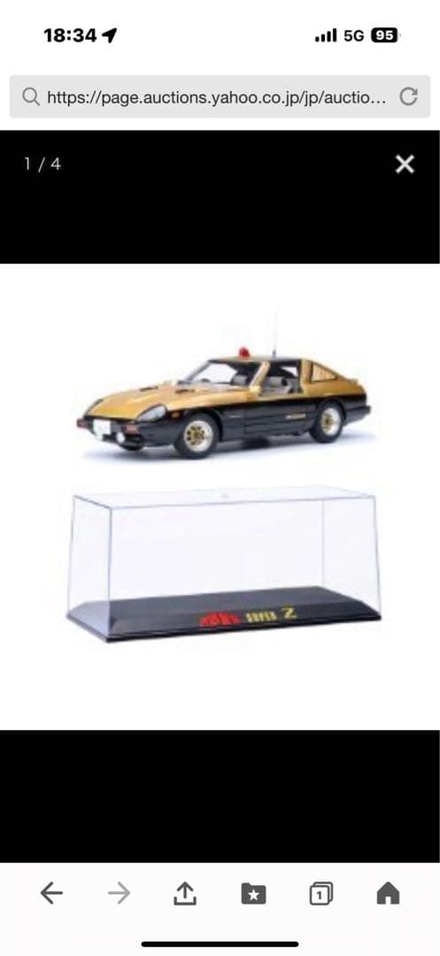 AUTOart NISSAN スーパーZ 1/18 ミニカー