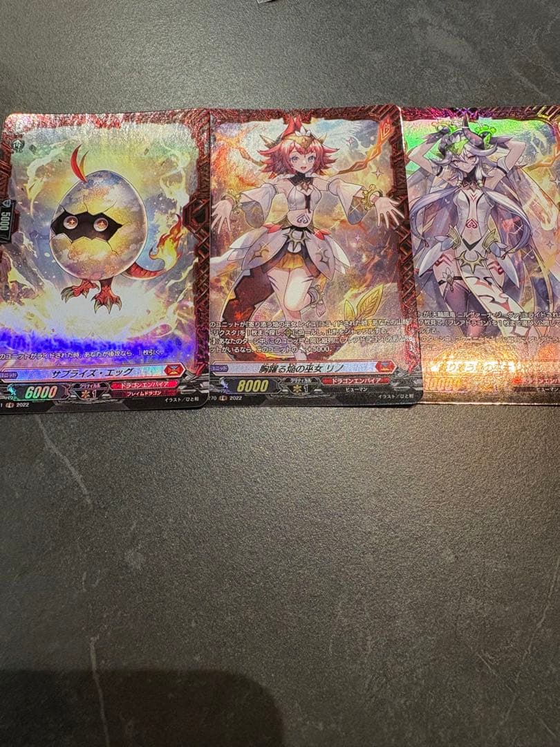 FR ヴァンガード ニルヴァーナ ライドライン