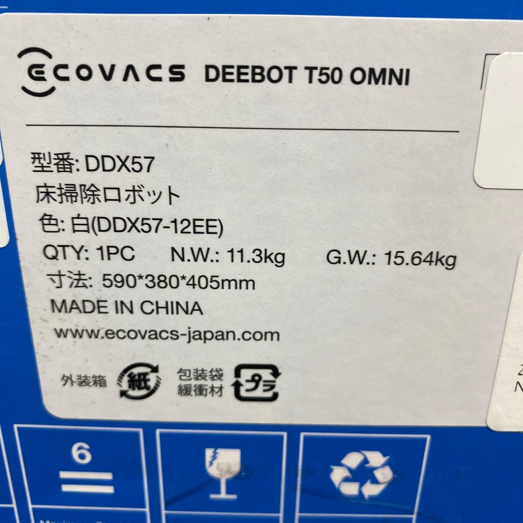 【未使用品】ECOVACS DEEBOT T50 OMNIロボット掃除機