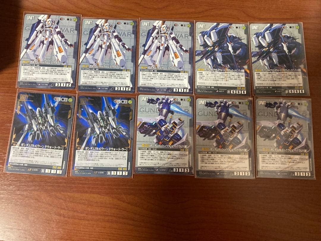 ガンダムウォー　ガンダムTR-6　まとめ売り