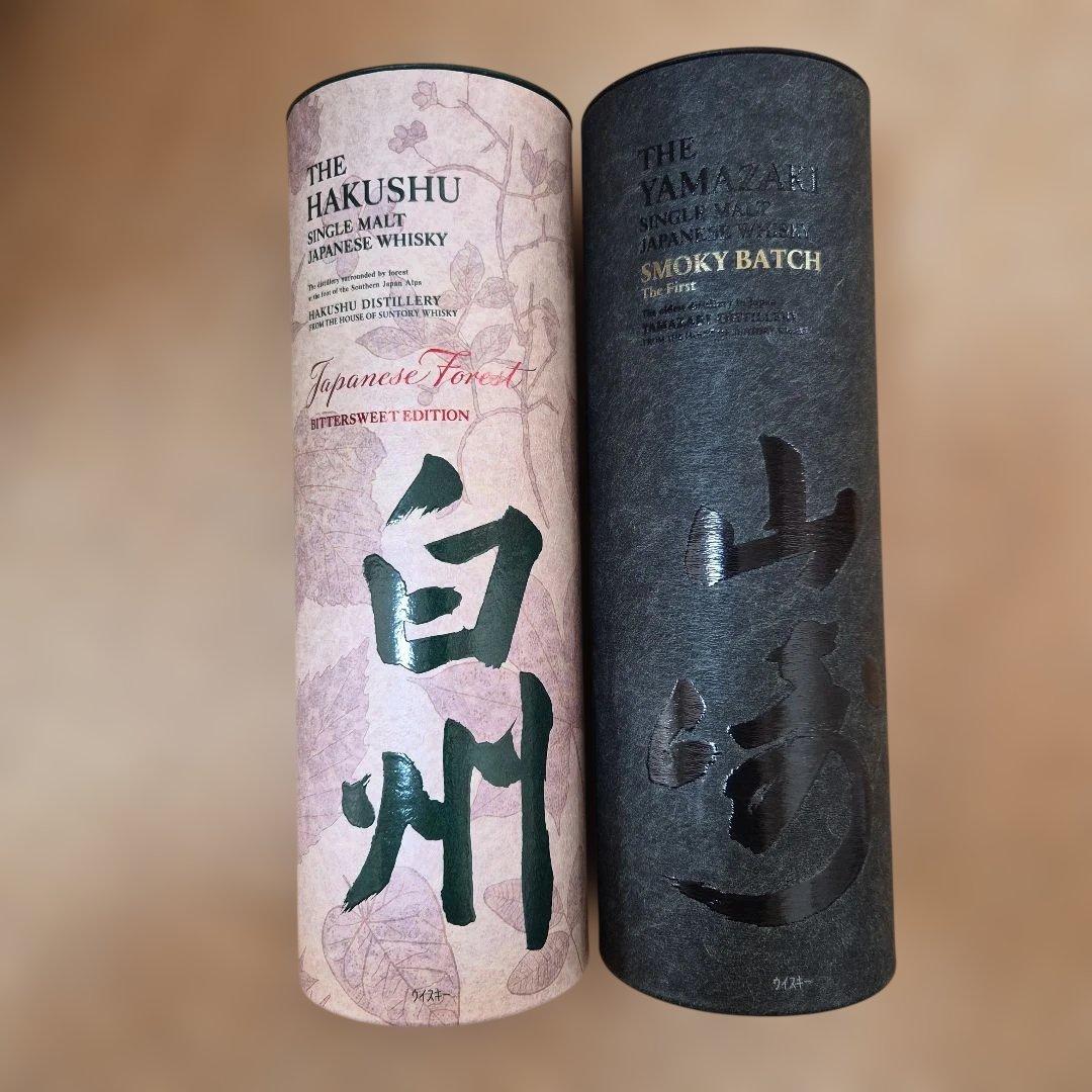 【免税店限定】白州・山崎 スモーキーバッチセット 700ml